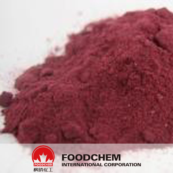 Acerola Cherry Extract